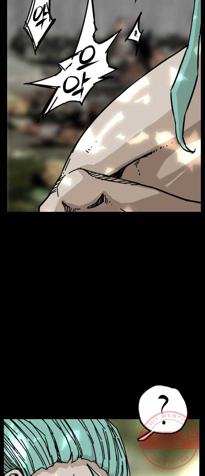 헬58 142화 6