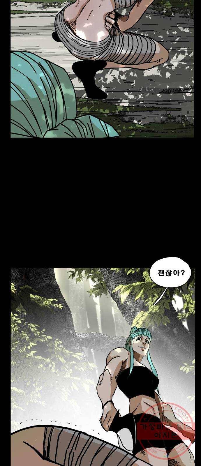 헬58 142화 25