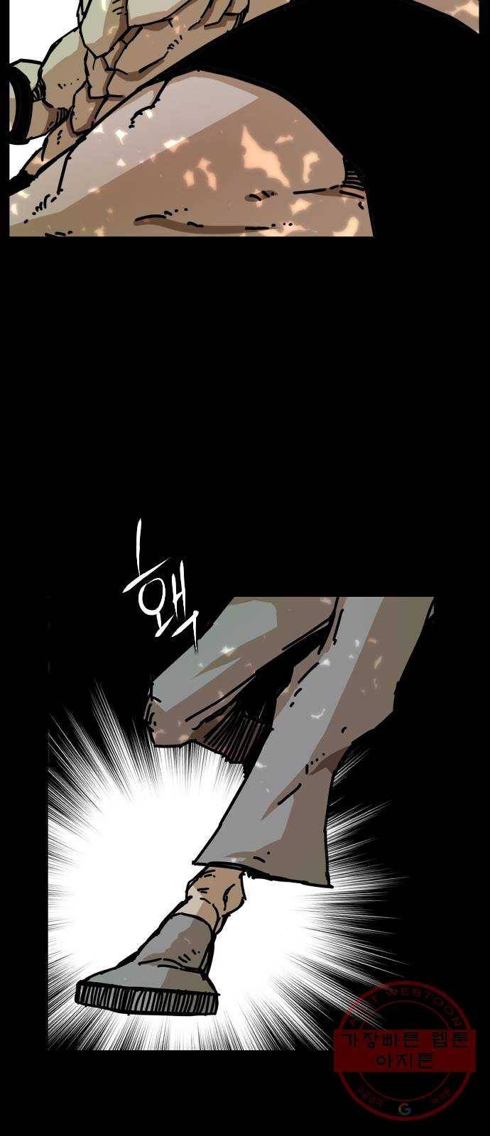 헬58 142화 46