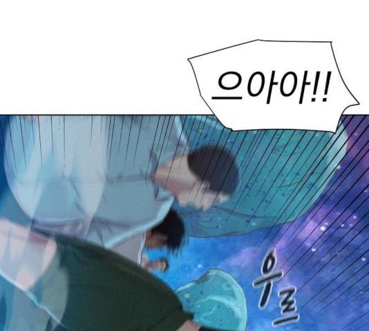 3cm 헌터 103화 14