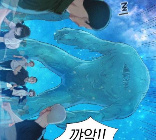 3cm 헌터 103화 15