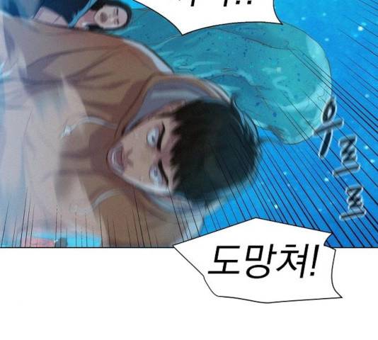3cm 헌터 103화 16