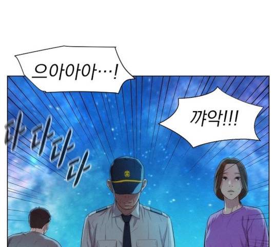 3cm 헌터 103화 23