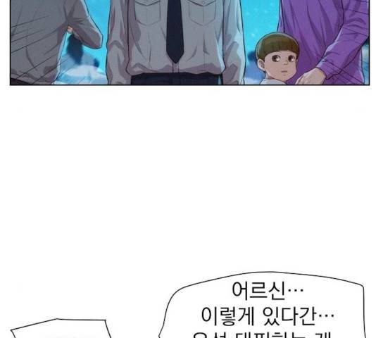 3cm 헌터 103화 24