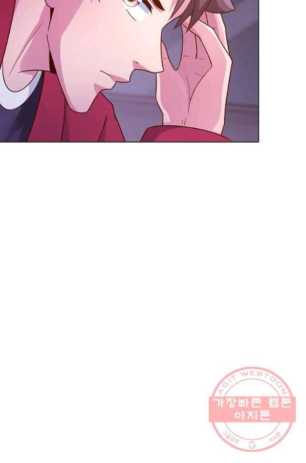 이 말세의 구세주 나란 남자 233화 13