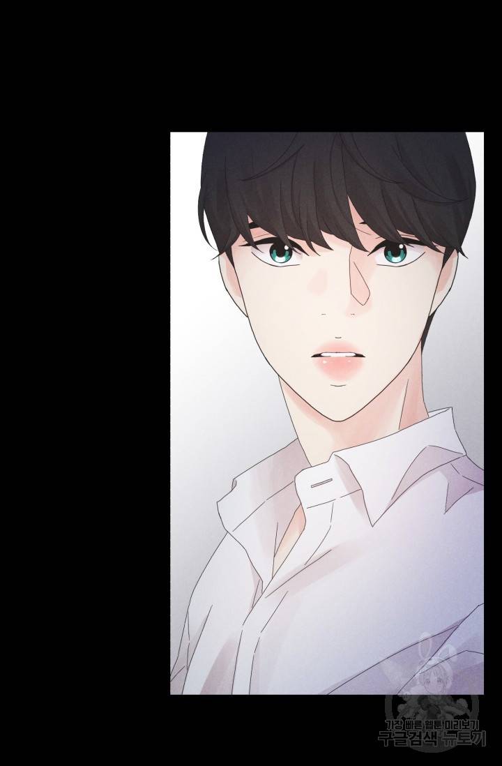 이안류 5화 4