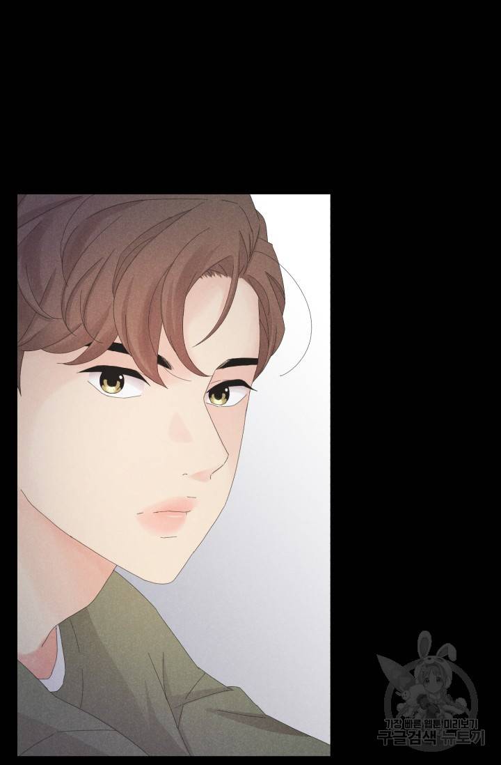 이안류 5화 5