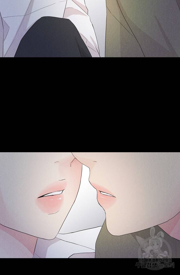 이안류 5화 13