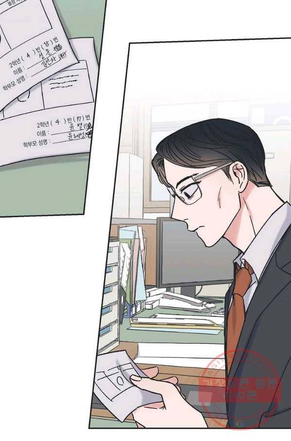 별과 별 사이 13화 29