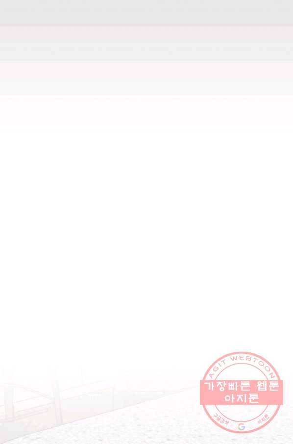별과 별 사이 13화 31