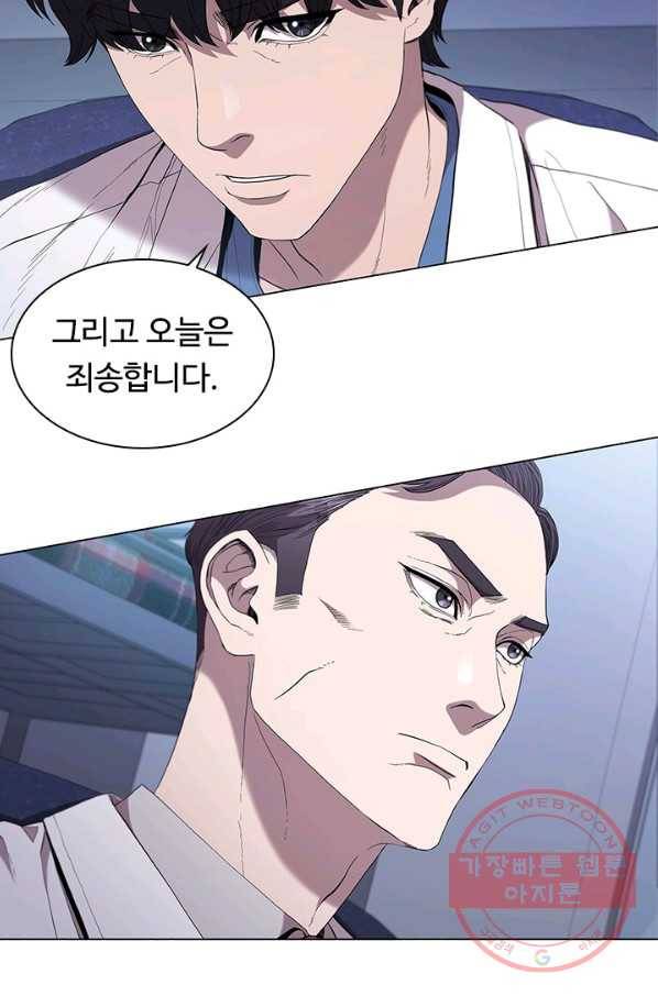 닥터 최태수 시즌3 39화 4