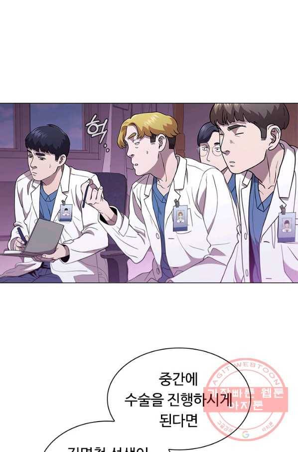 닥터 최태수 시즌3 39화 5