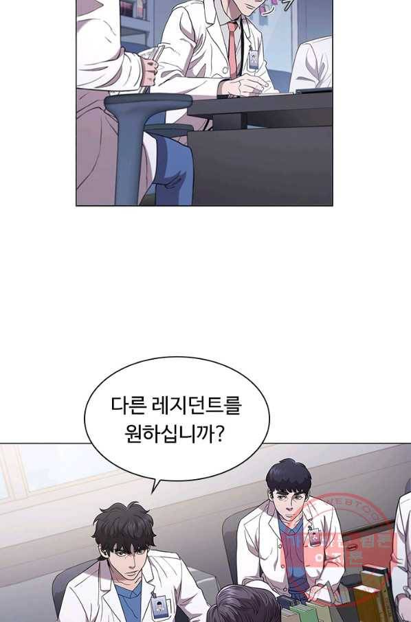 닥터 최태수 시즌3 39화 7