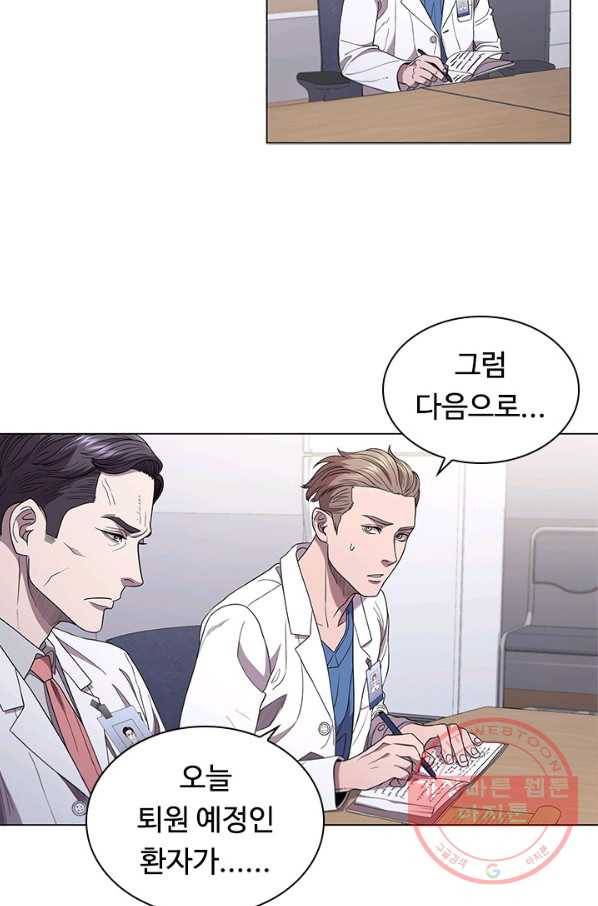 닥터 최태수 시즌3 39화 11