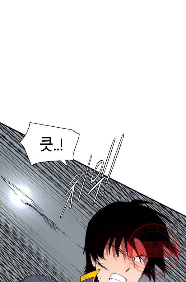 성좌들이 나만 좋아해 33화 7