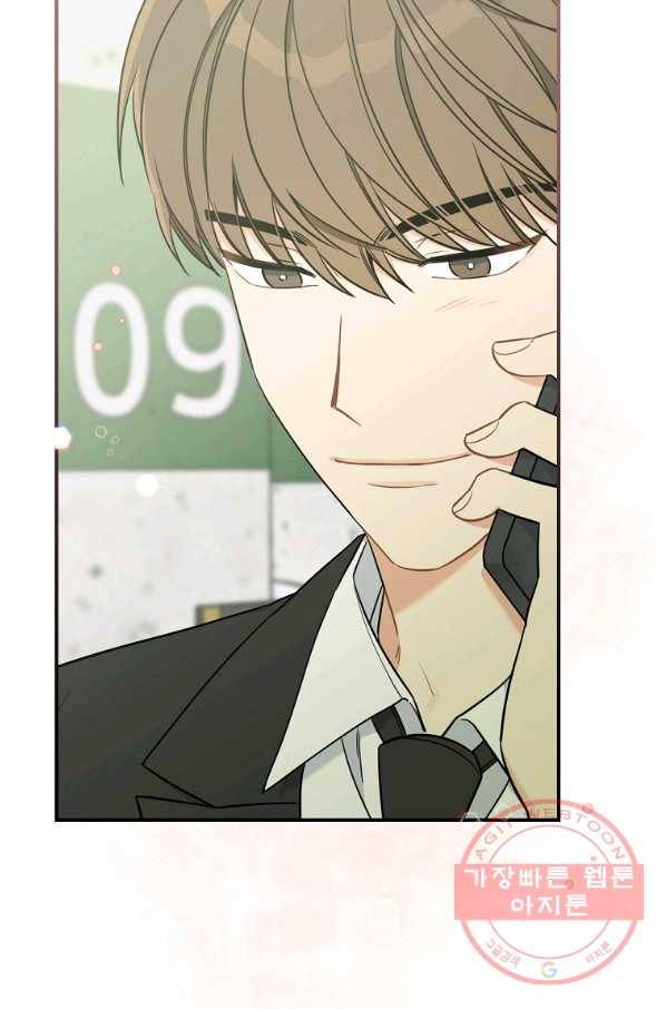 봄의 에스프레소 52화 10