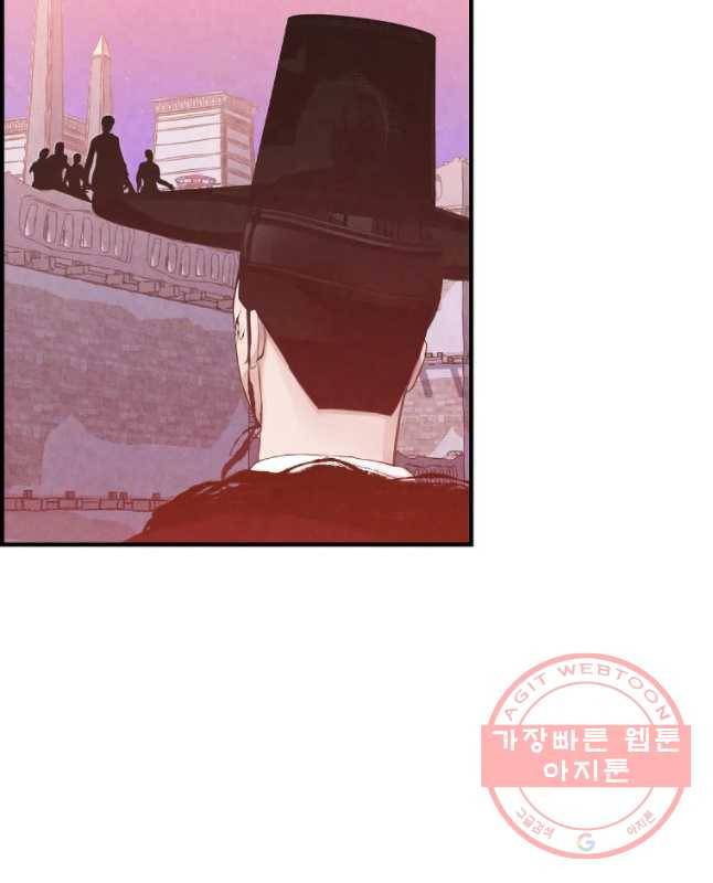 저승사자 온라인 66화 15