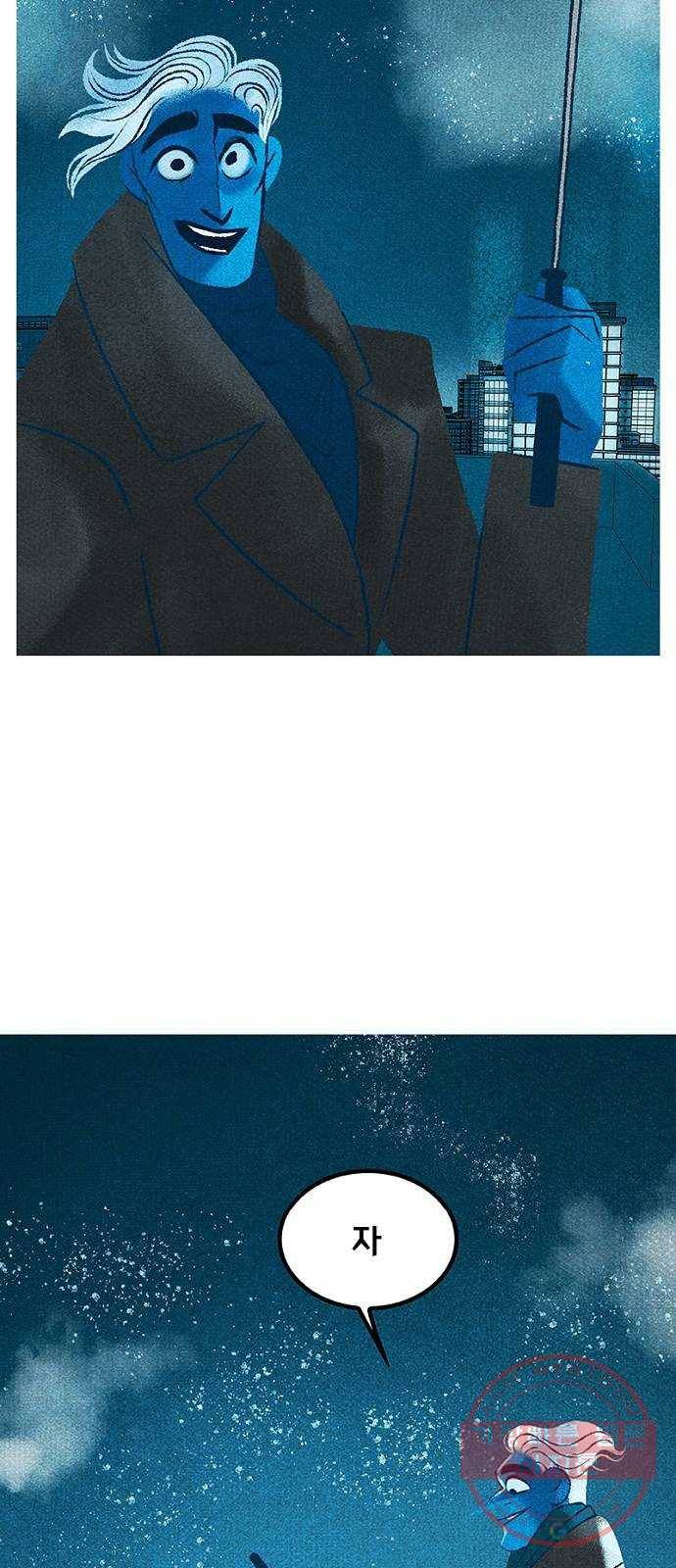 로어 올림푸스 138화 반짝이는 돌 4