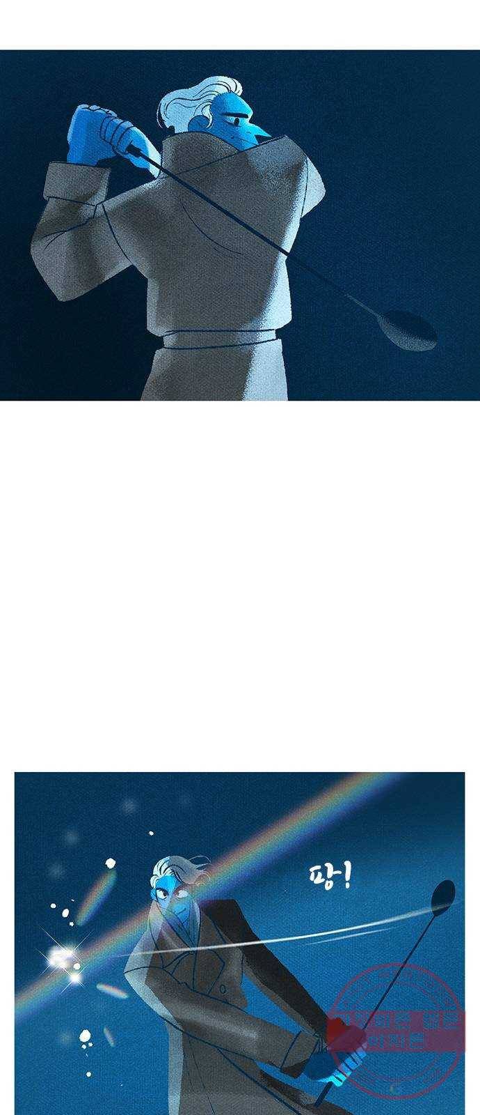 로어 올림푸스 138화 반짝이는 돌 12