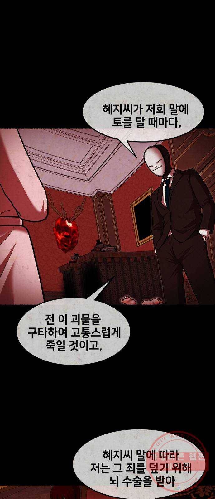 방탈출 시즌3 37화 임혜지 관련 영상 2