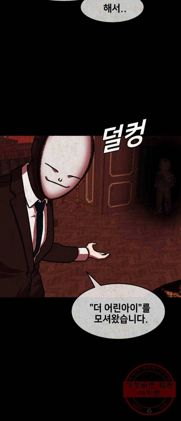 방탈출 시즌3 37화 임혜지 관련 영상 5