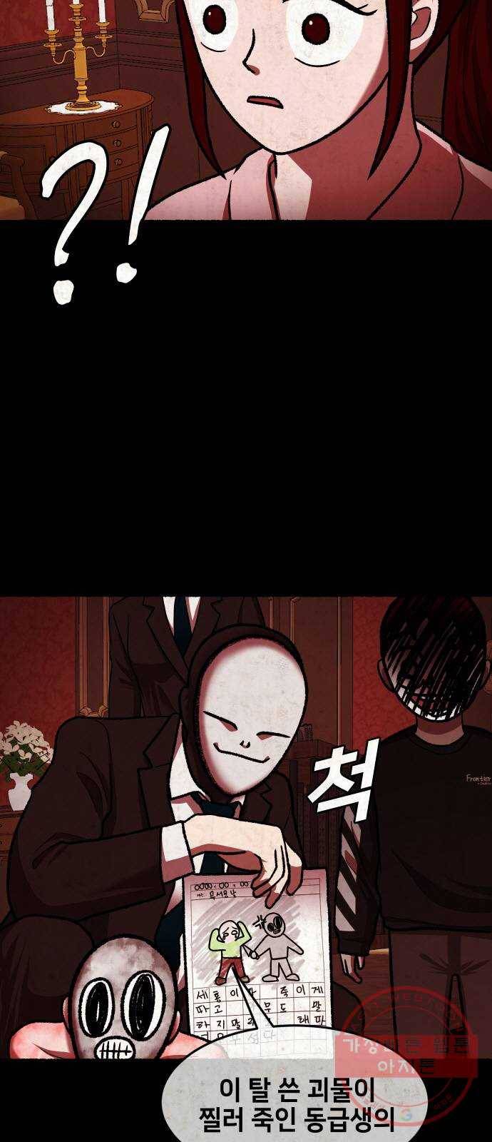 방탈출 시즌3 37화 임혜지 관련 영상 10