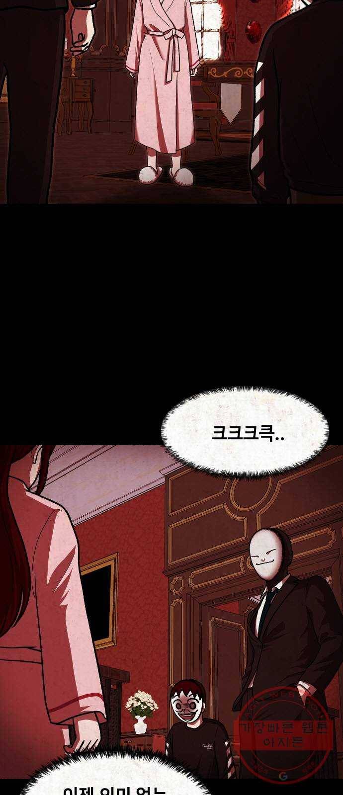 방탈출 시즌3 37화 임혜지 관련 영상 12