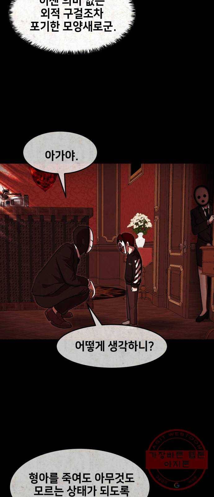 방탈출 시즌3 37화 임혜지 관련 영상 13