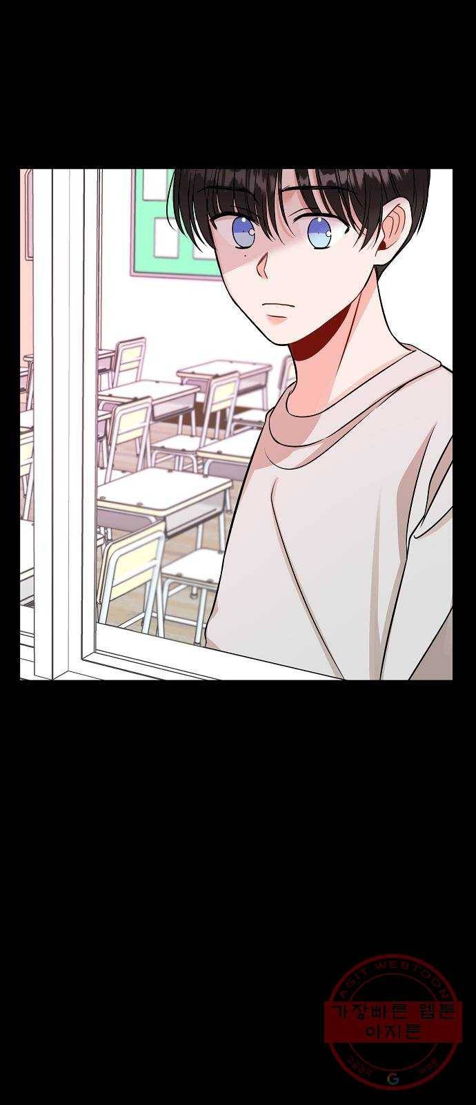 수호하는 너에게 7화 6
