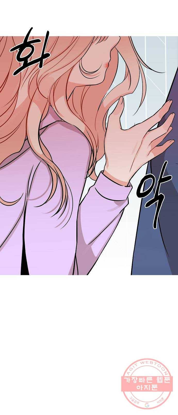 수호하는 너에게 7화 49