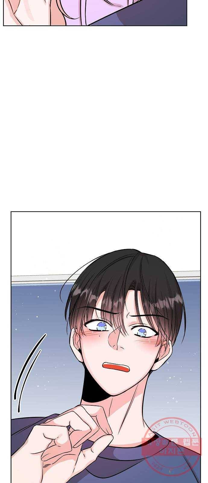 수호하는 너에게 7화 52
