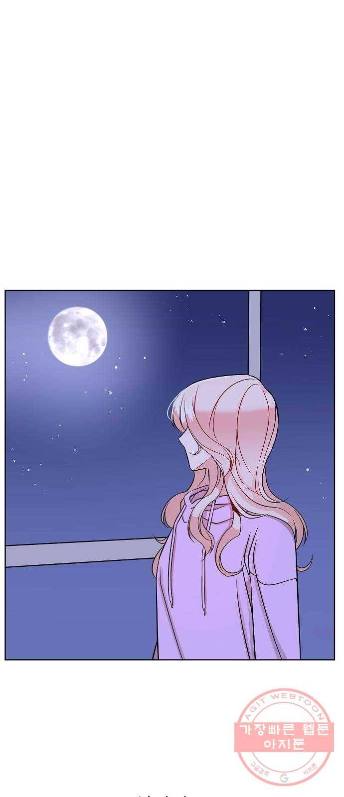 수호하는 너에게 7화 64