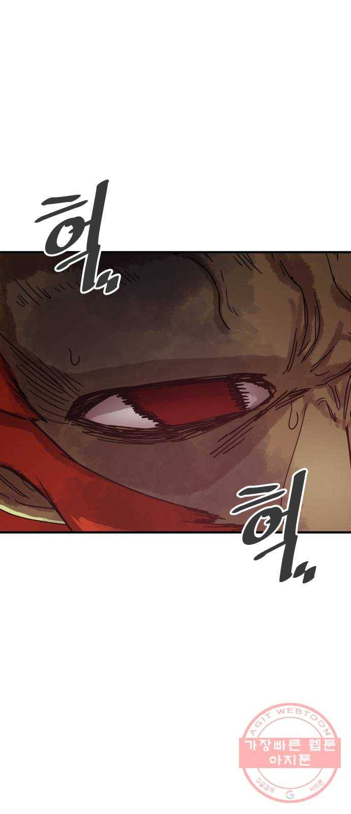 천도 86화 20
