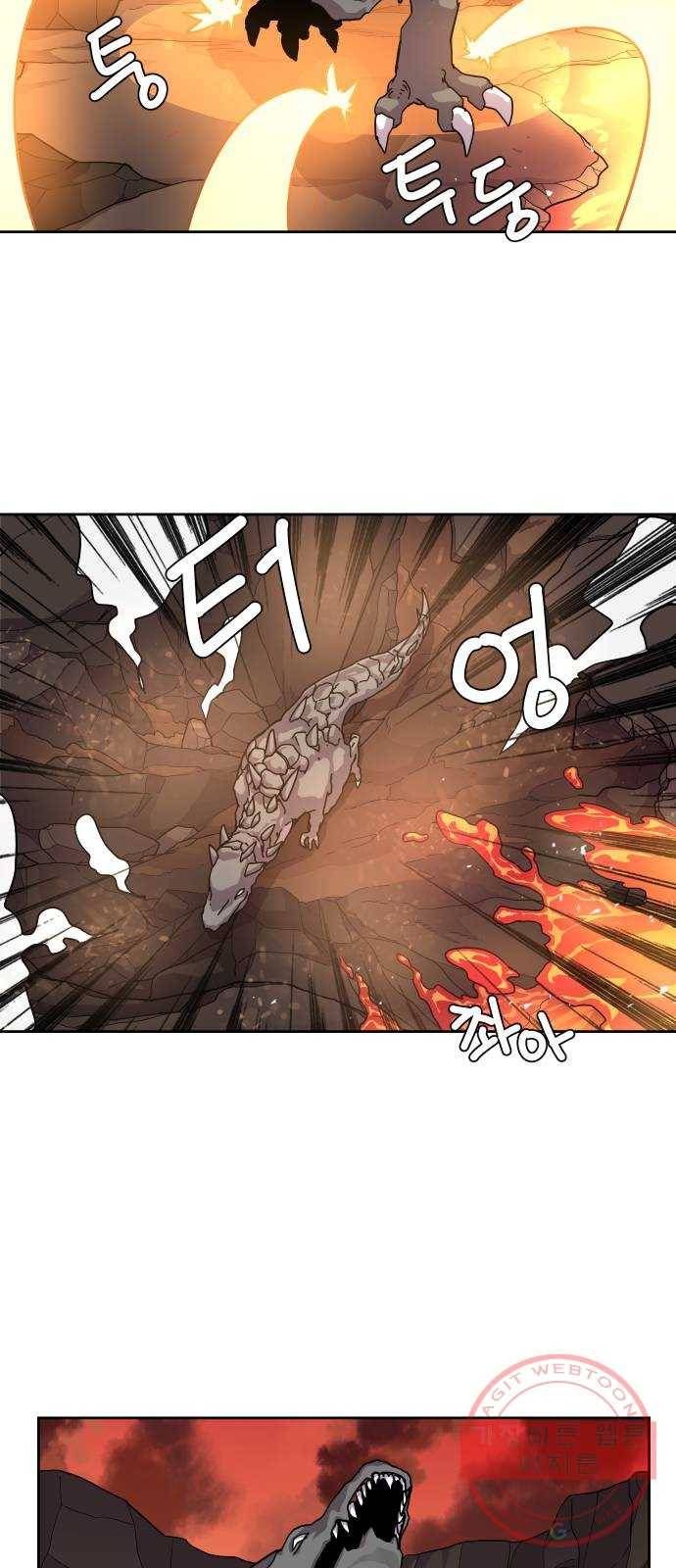 판타지 여동생! 126화 스톤 드레이크 (하) 8