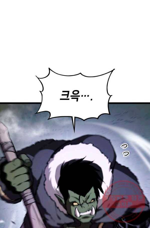 랭커의 귀환 38화 20