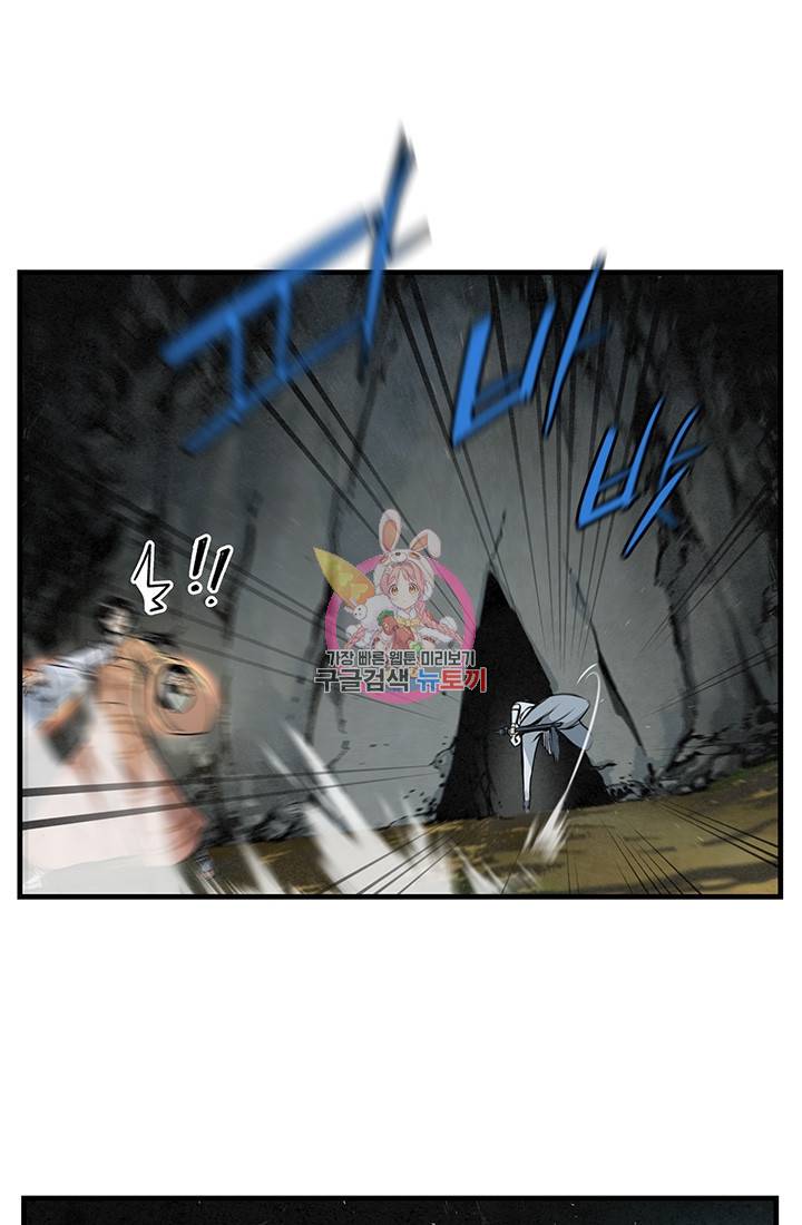 안하무인 11화 1