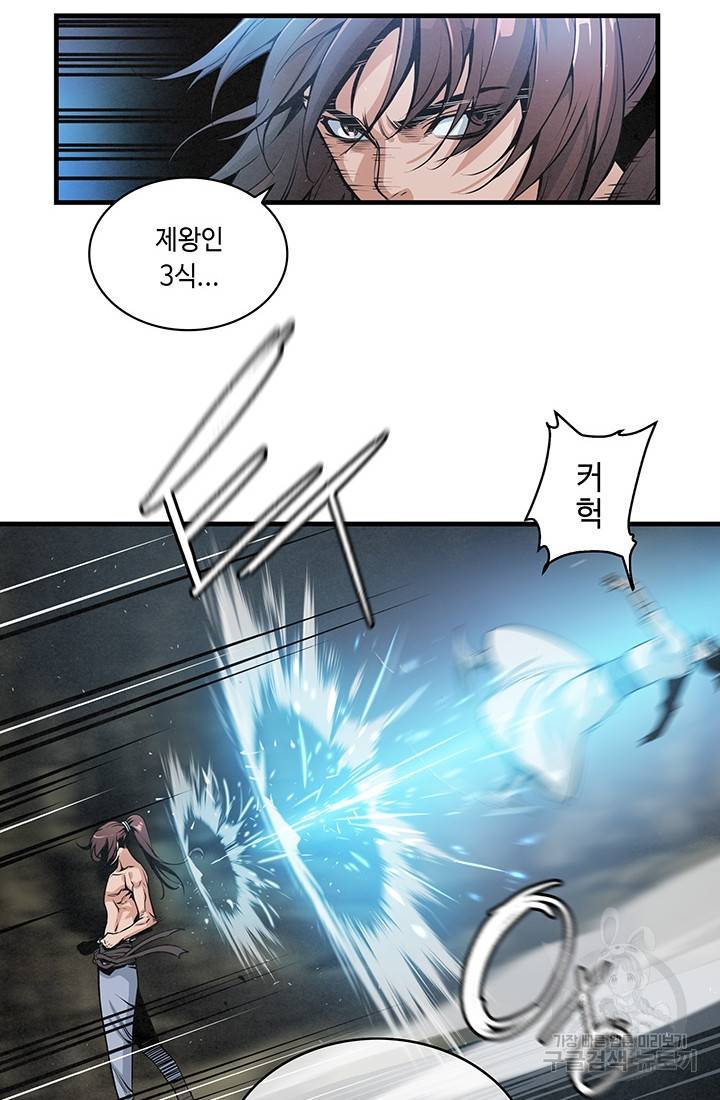 안하무인 11화 13