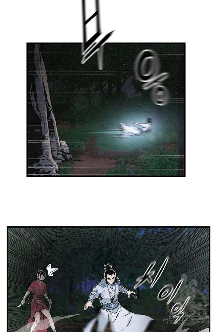 안하무인 11화 22