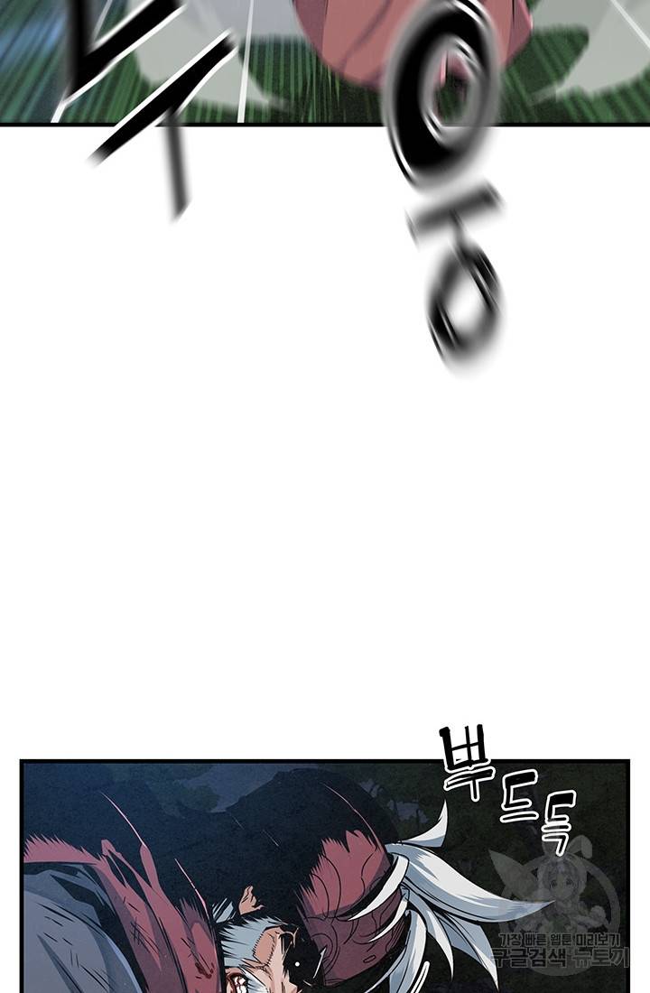 안하무인 11화 61