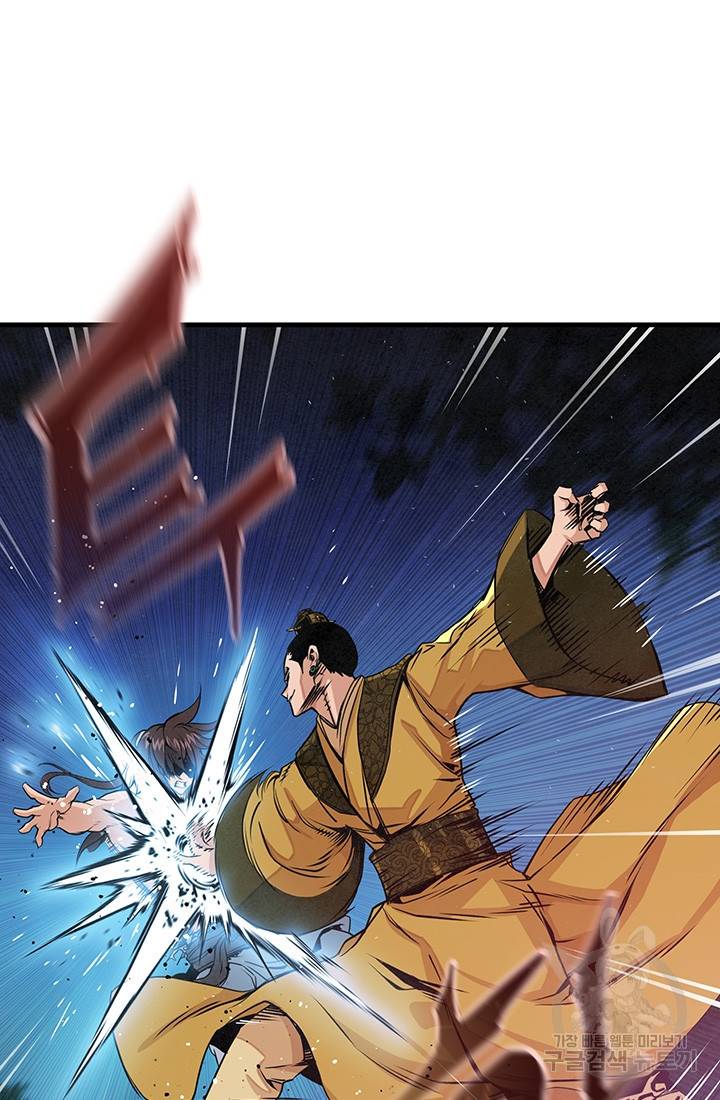 안하무인 11화 71