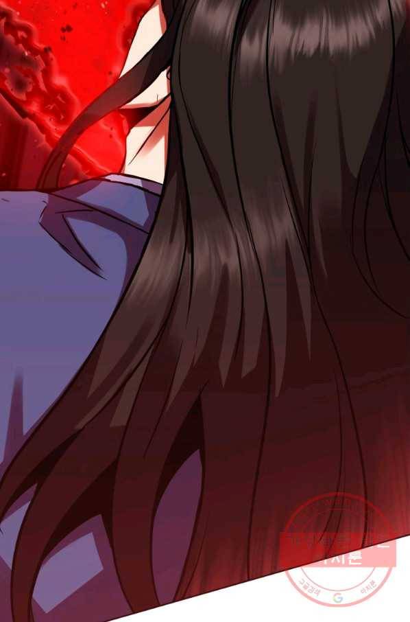 만렙부터 레벨업 4화 17