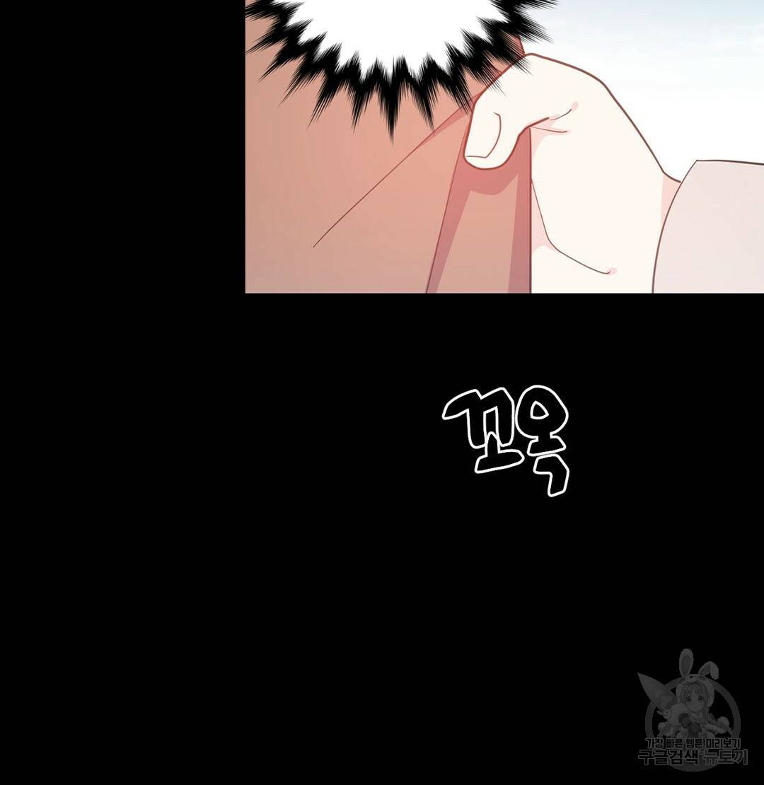 하트 이펙트 74화 75