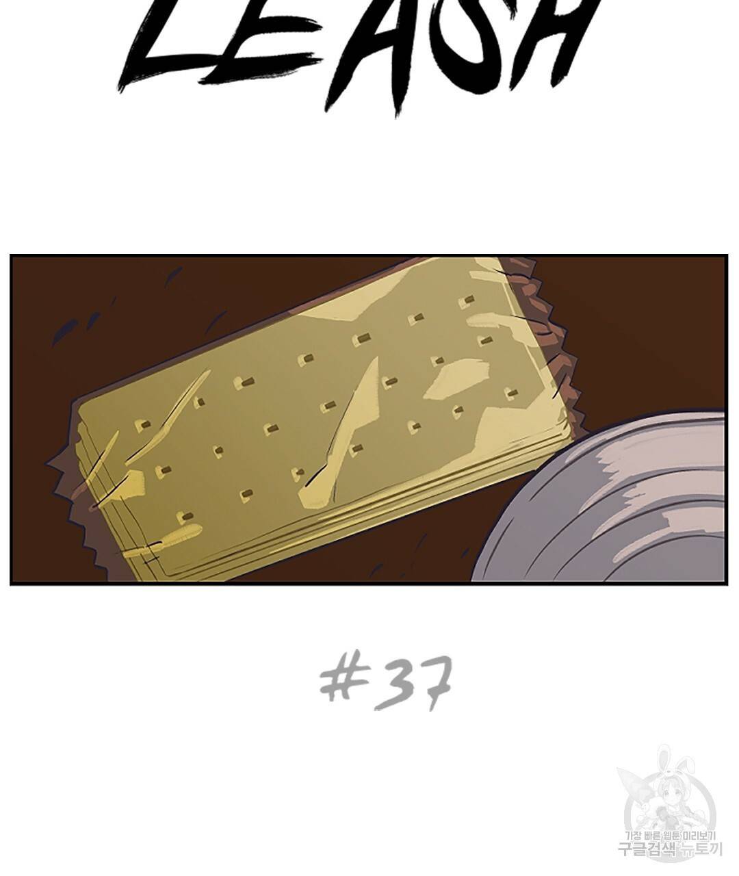 온 어 리시 37화 2