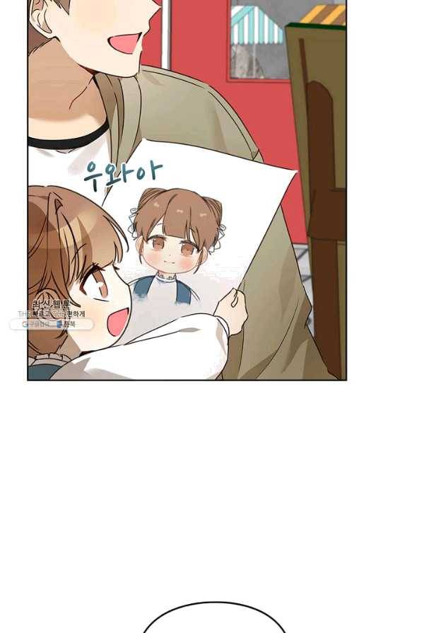 딸 바보가 되었습니다 40화 6