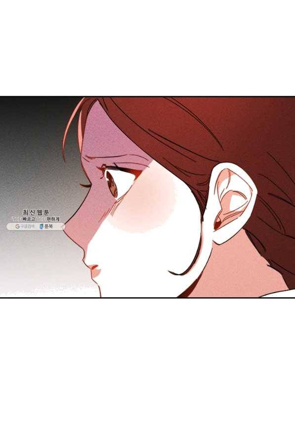 공주, 선비를 탐하다 42화 25