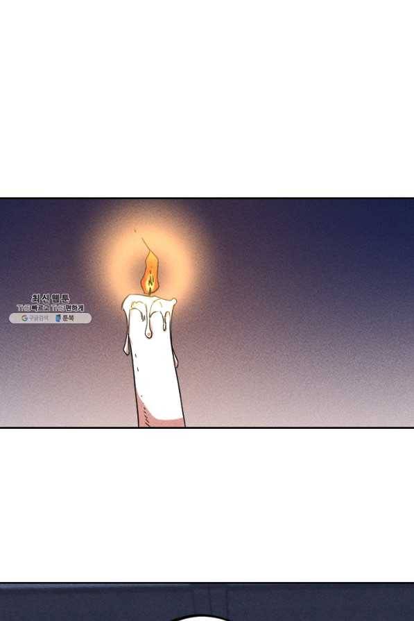 공주, 선비를 탐하다 42화 66
