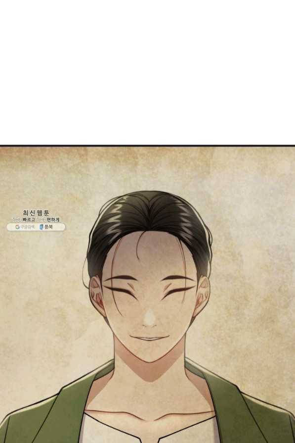 귀신 보는 공작부인 37화 16