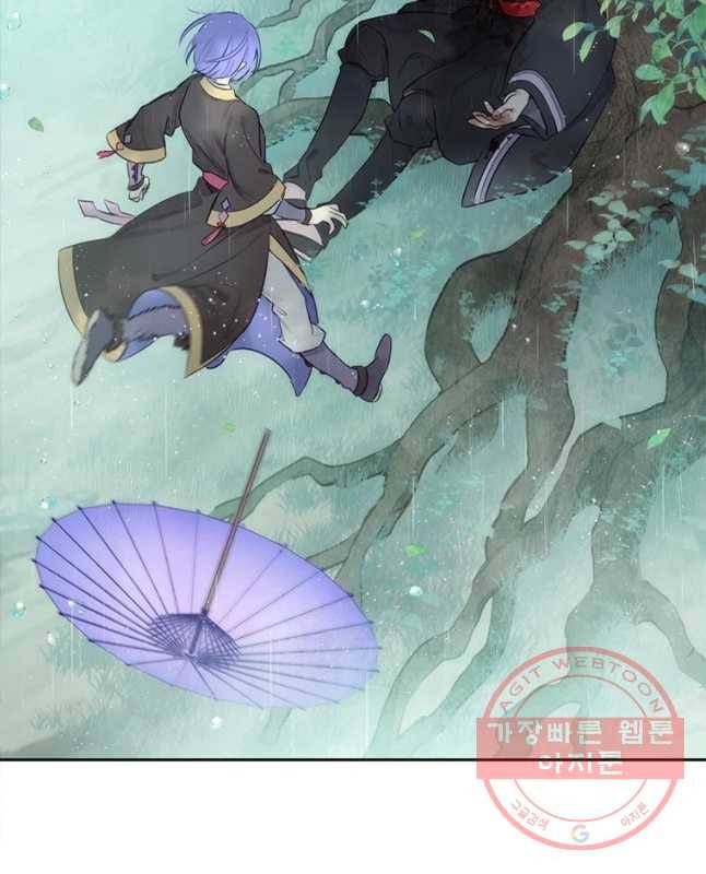 백의사자 42화 시각차 45