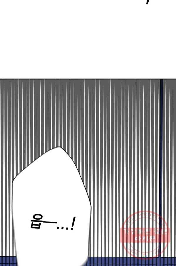 이 소설이 끝나기 전에, 17화 63