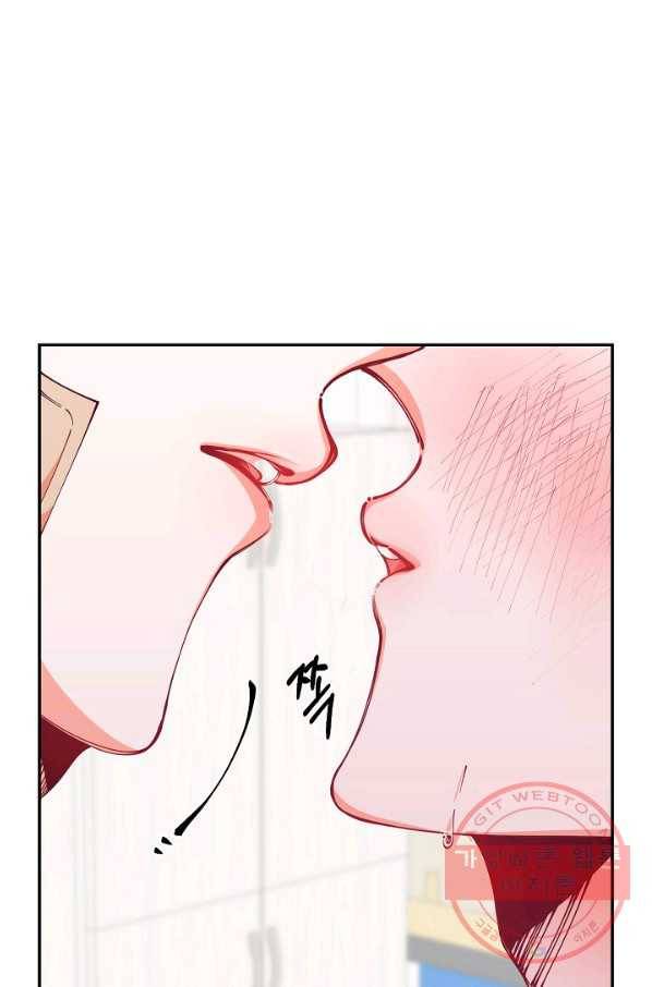 이 소설이 끝나기 전에, 17화 67